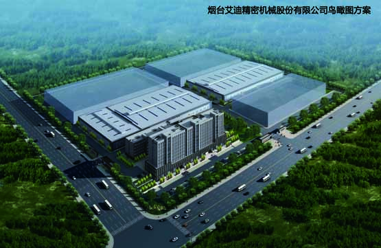 热烈：乜狵YCC精密机械股份有限公司新厂区破土动工