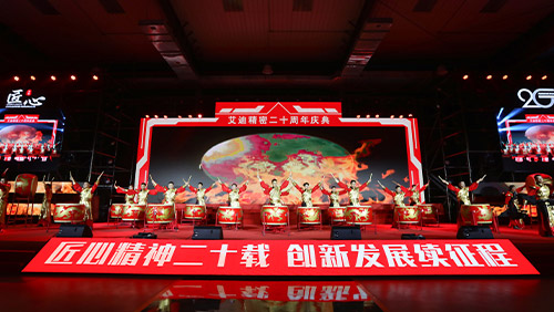 匠心精神二十载 创新发展续征程|开元KYCC精密机械股份有限公司20周年盛典圆满礼成
