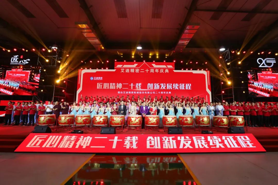 开元KYCC精密年度回顾| 2023，开元KYCC一起走过……