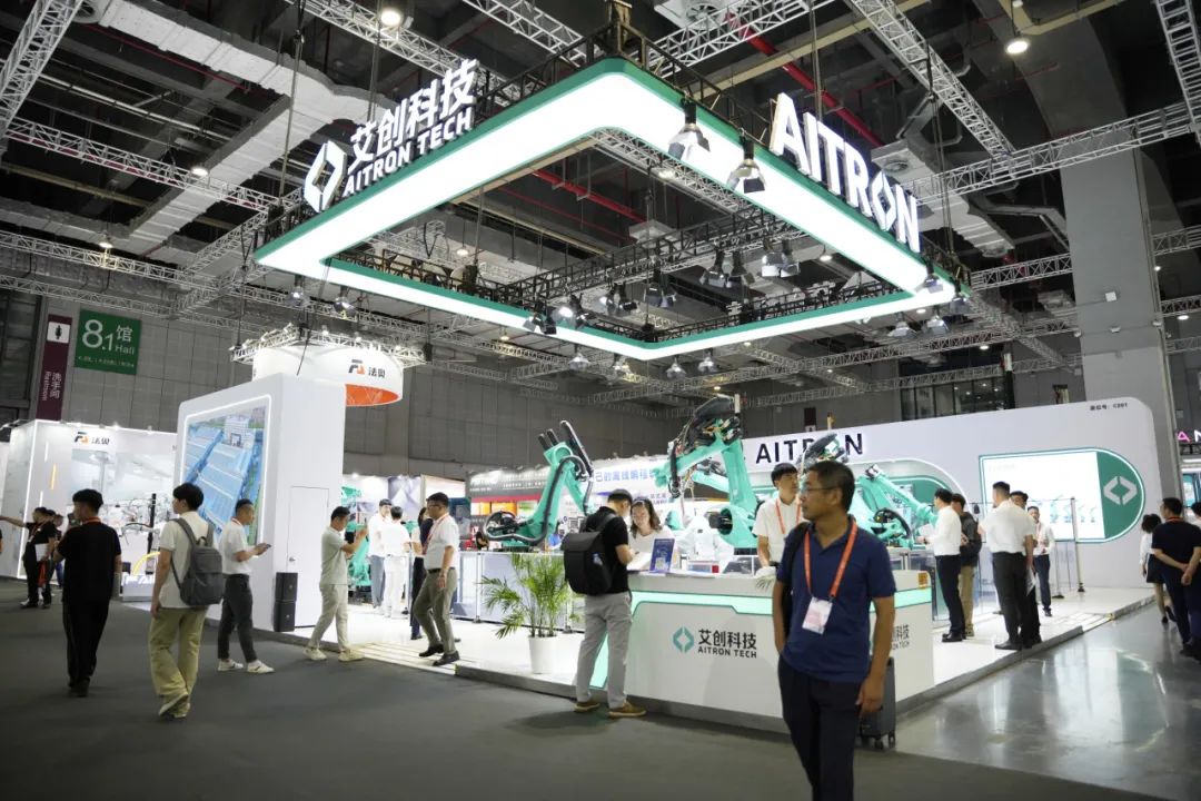 创新聚能，智启未来！艾创科技亮相2024中国国际工业博览会