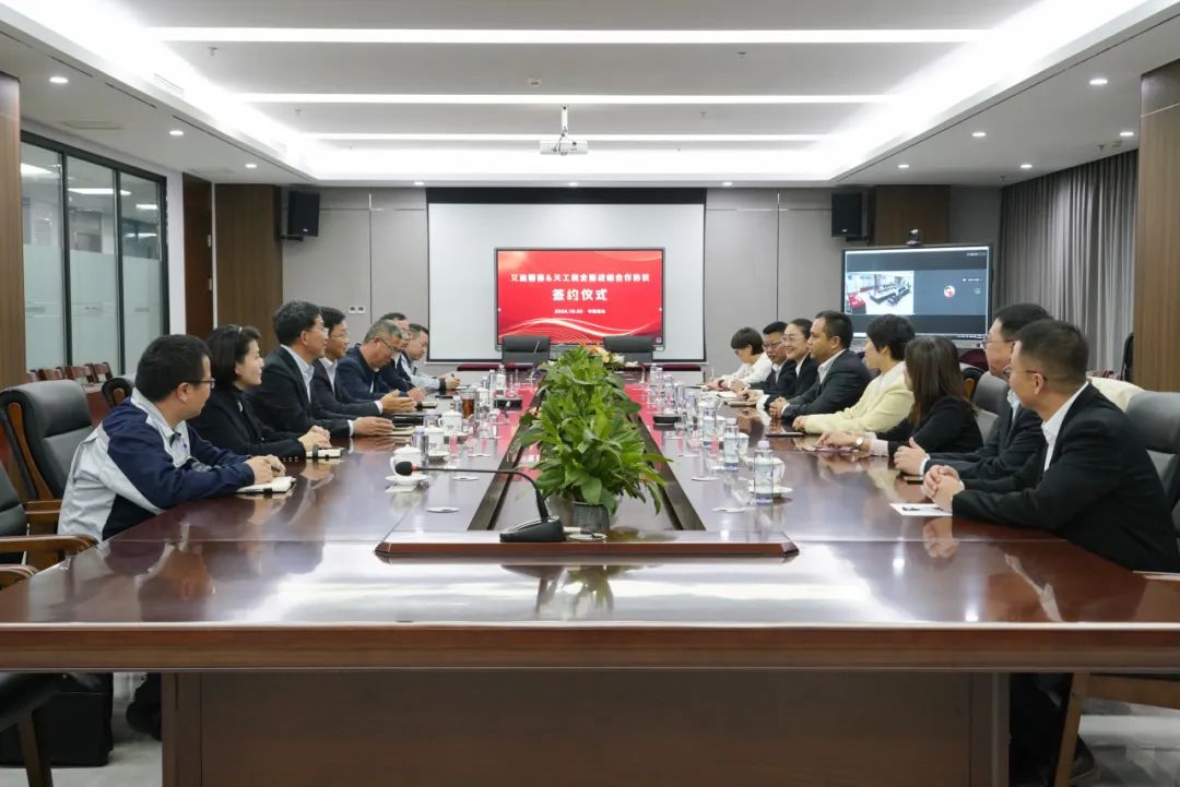 签约！开元KYCC精密与天工院签署全面战略合作协议
