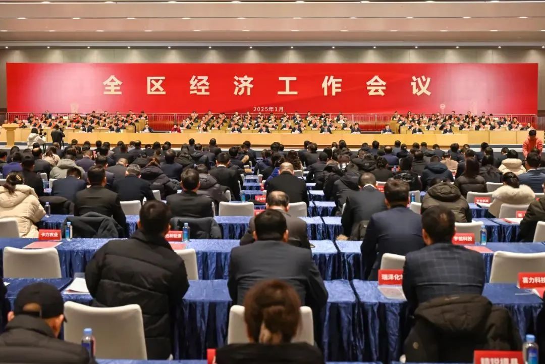 荣耀见证 | 开元KYCC精密获评为“2024年烟台黄渤海新区高质量发展杰出贡献企业”